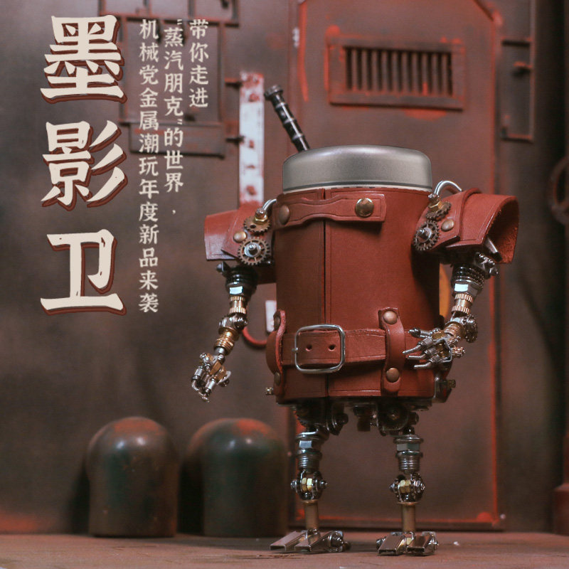 机械党金属拼装手办礼物