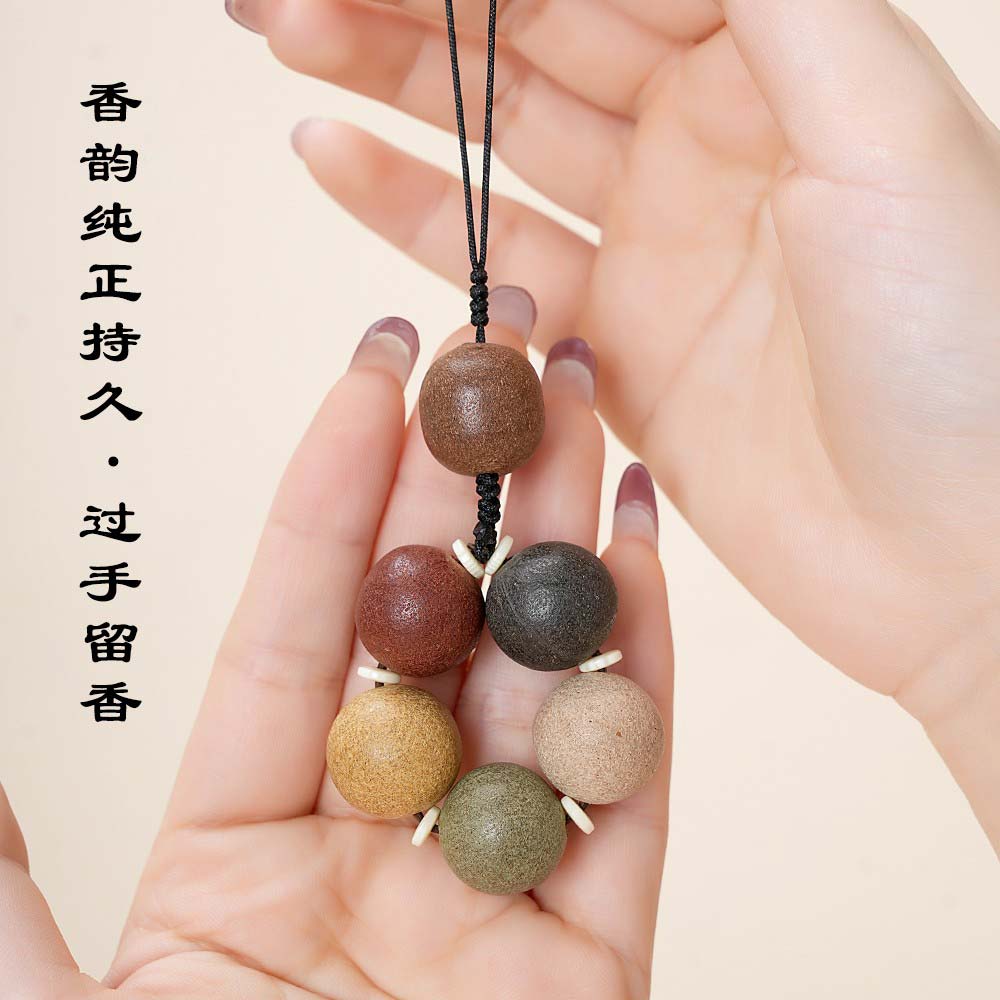五行合香珠药香中药天然文玩手串