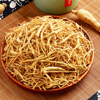 長(zhǎng)白山西洋天杰須子散裝干人參