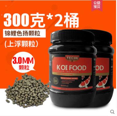 ¸ß¼¶½ðÓãÁ¸ С½õÀðÀ¼ÊÙÔöÁÁÐÂÆ· ÓãËÇÁÏ×ãÁ¿ÂÝÐýÔå500g