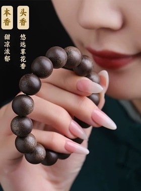 沉水级天然老料越南芽庄沉香手串