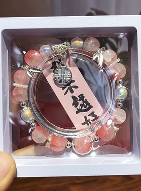 新款仙女有矿手链批发清新甜美串