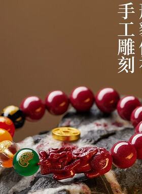 原矿朱砂貔貅五路财神手串紫金砂