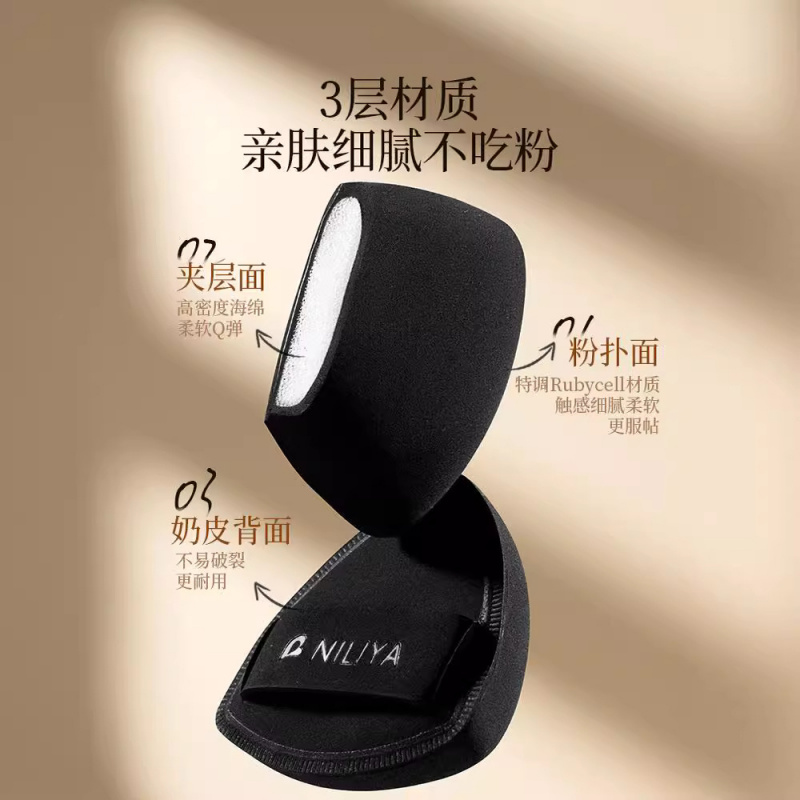 黑凤梨粉扑气垫棉花糖超软干湿两