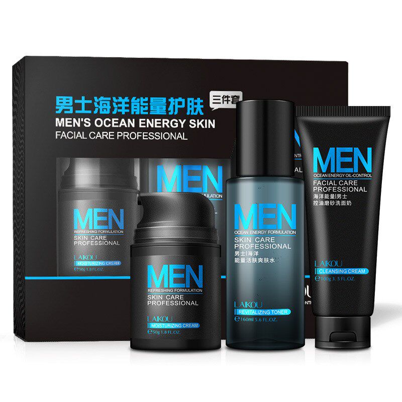 男士化妆品套装套盒装 保湿面霜/爽肤水/洗面奶补水滋润控油