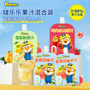 啵乐乐(Pororo)混合味儿童饮料果汁含量大于的99%袋装105ml*3