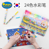 韩国啵乐乐水彩笔装 儿童绘画笔色安全无毒水洗学生幼儿园美术画画