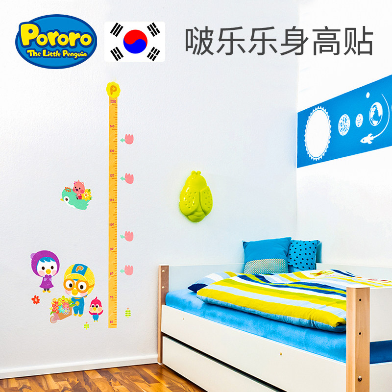 啵乐乐儿童身高尺卡通家用