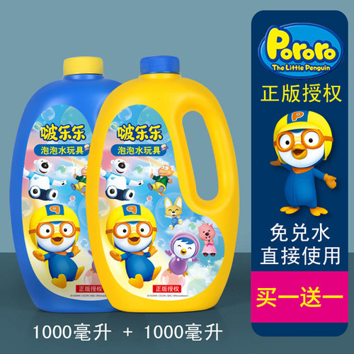 补充液儿童全自动玩具吹泡泡相机