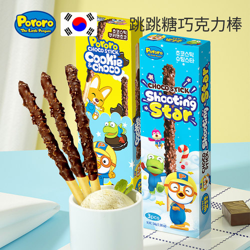 韩国原装进口，最新生产日期