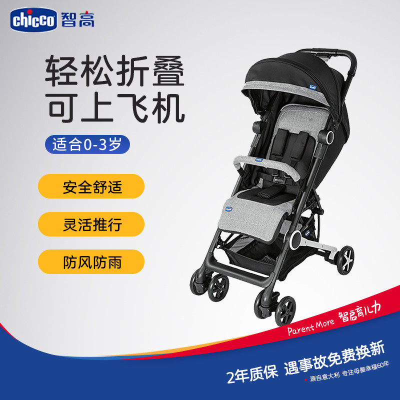 Italy chicco Chicco Miinimo Portable baby garden cart fold boarding baby Buggyin the Diapers/Care/Feeding/Push lathe , Baby Stroller/Walker , Four carts  category - from Buy2taobao.com to provide professional Taobao agent buy service
