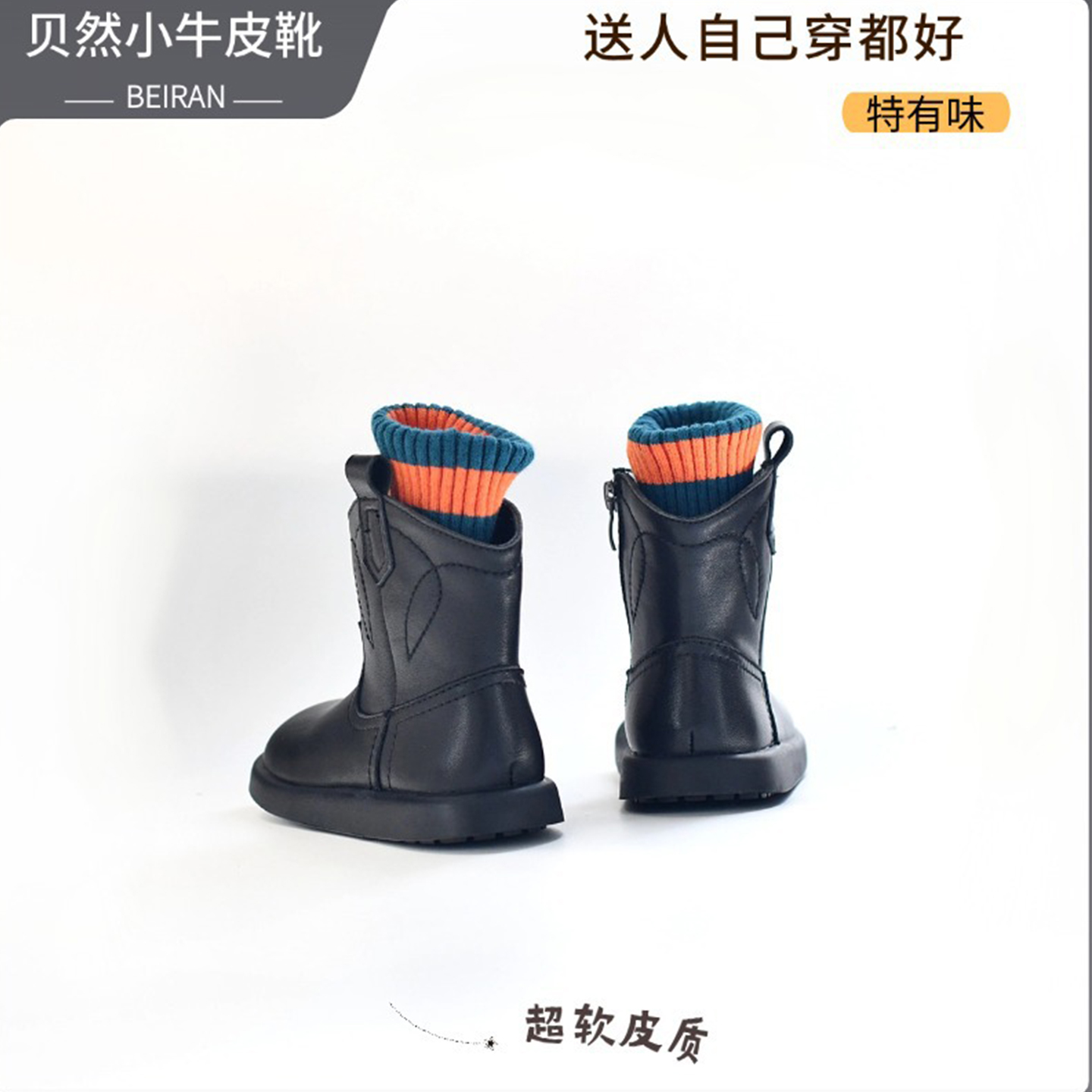 贝然2025新款秋冬短靴牛皮马丁靴