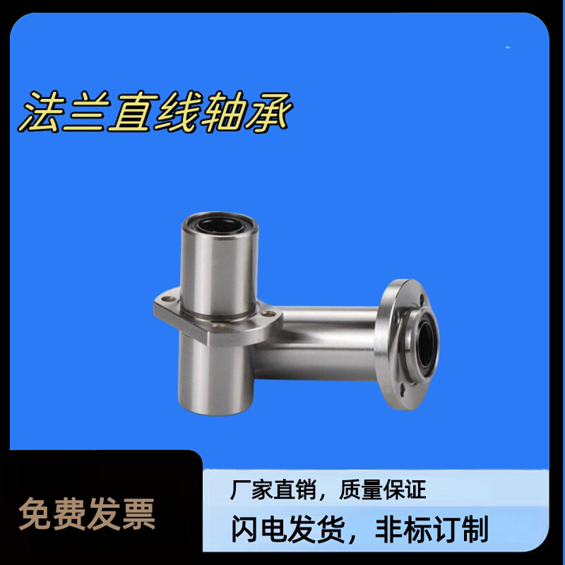 C-LHIRW LHIRlWM镀镍防锈直线轴承6 8 10 12 13 16 20 25 30