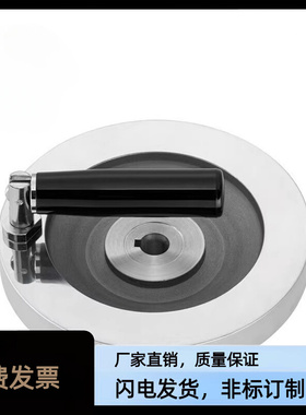 可折实心手轮 手柄可折型铝合金手轮AHSN/AHSFN80/100/125/150