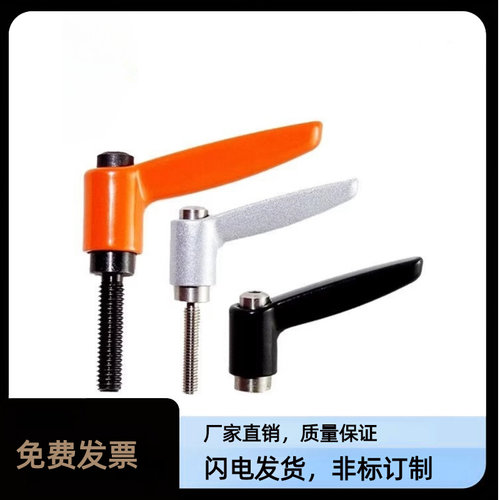 固定把手 HAF73-M4/5/6-L10/15/20/25/30/40/50-E/J/Y