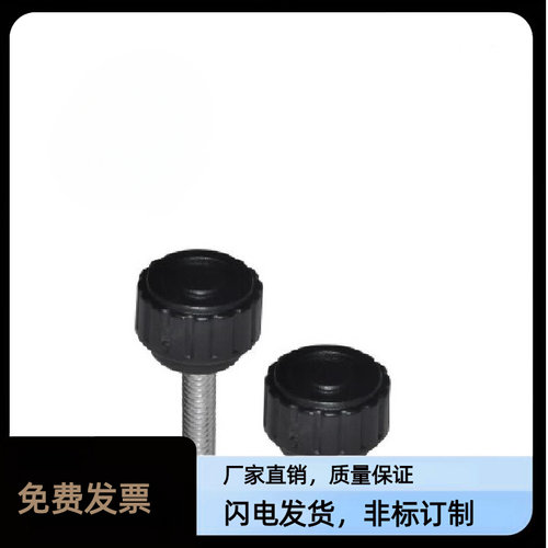 直纹把手 HAV33/36-M3/M4/M5/M6/M8-D16/D20/D25/D32