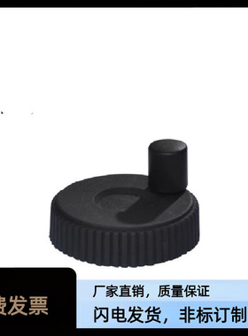 树脂手轮 HWLB/HAK01-D50/60-d6/8/10