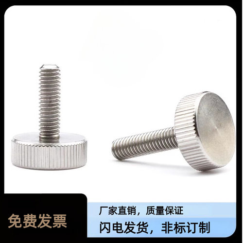 小径压纹把手HAW32-M3/4/5/6/8-D10/12/16/20/26-L6/10/16/20/25