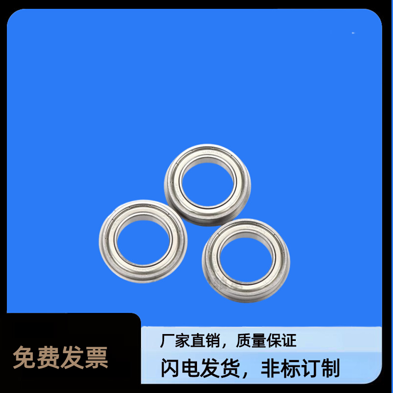 BBF带止动槽轴承6900 6901 6902 6903 6904 6905 6906ZN-J怡合达