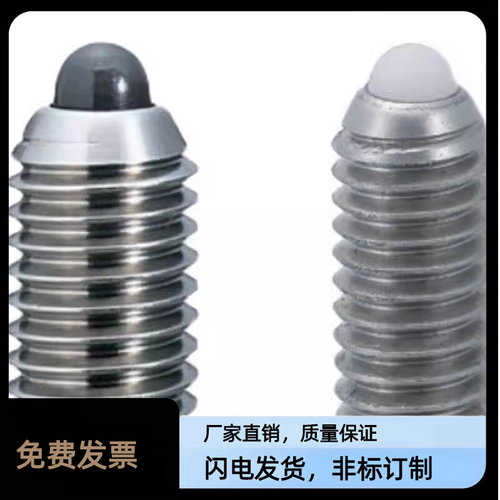 短型不锈钢弹簧柱塞ZAP56/57-M3/4/5/6/8/10/12/16
