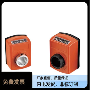 1.25 1.5 位置显示器LKC01