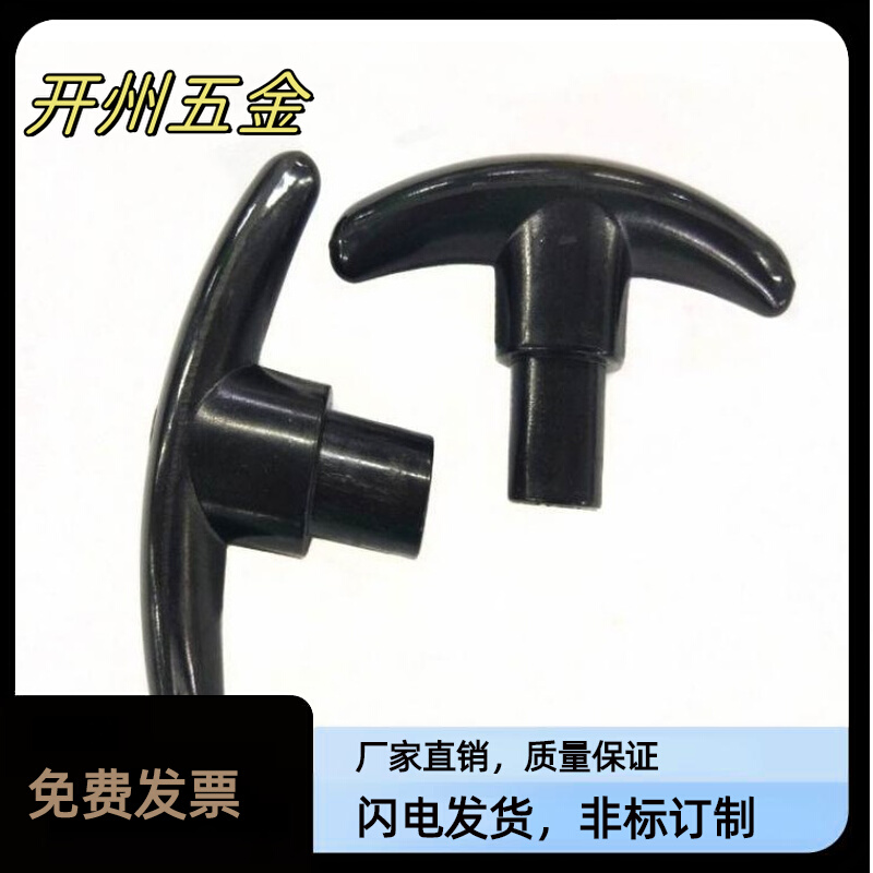 T形把手手拧螺丝 一字旋转手柄 机床把手M6 M8 M10