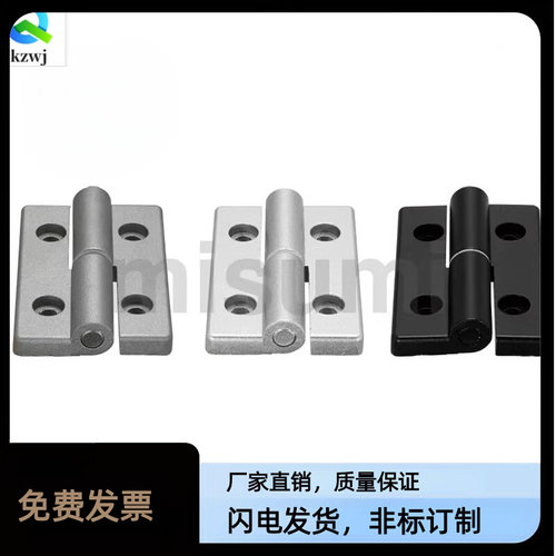 铝合金蝶形铰链合页HFC61/66-48/57/62/64/69