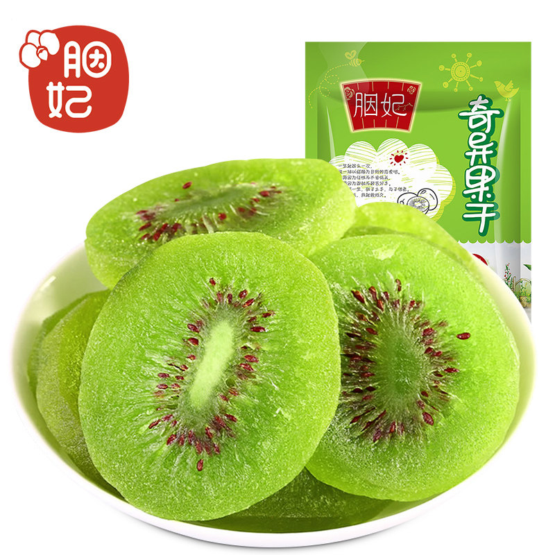Kiwi dry 150g Kiwi dried fruit Fruit slices Preserved fruit Confection leisure time snacks Office snackin the Snacks/Nuts/Specialty , Confection/Class dates/Plum/Dried fruit , Kiwi dry  category - from Buy2taobao.com to provide professional Taobao agent buy service