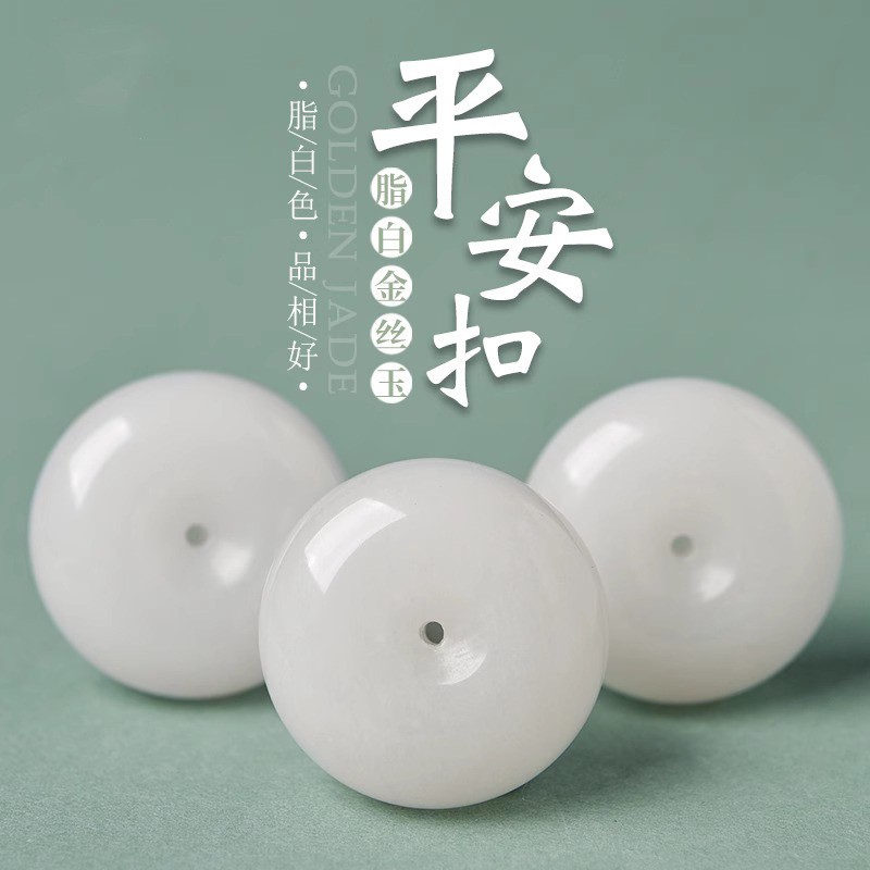 2026天然金丝玉平安扣吊坠昆仑白玉石英质玉挂件原石白色玉石项链