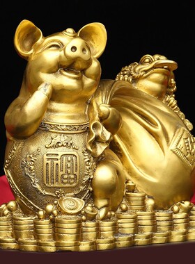 2026铜器猪拉财钱袋猪桌面摆件铜器生肖猪金钱猪家居客厅酒柜装饰