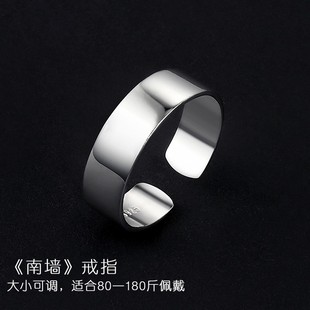 2026千叶泰银戒指男潮个性男士开口可调节单身食指环简约复古学生
