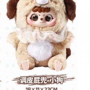 2026正版屁兜儿动物派对系列惊喜盲盒潮玩手办公仔娃娃玩偶