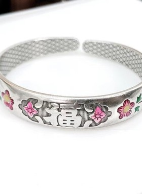 2026新中式珐琅彩菊花手镯女景泰蓝福字梅花民族复古风可调节手环