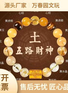 2026源头包邮五行缺木补木喜用木绿色手链女款天然水晶多手串