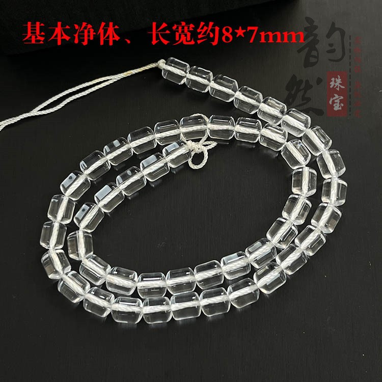 2025天然白水晶圆柱桶珠半成品 diy手链锁骨项链白水晶直桶珠散珠