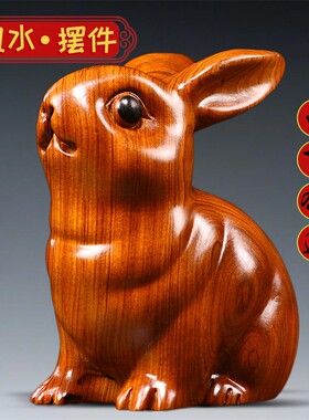2026绿色木质雕刻兔子摆件三合十二生肖木兔家居电视柜装饰品开