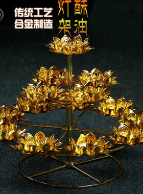 2026莲花酥油灯架14盏家用供佛镂空铜酥油灯座结缘七星莲花灯铜制