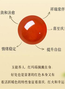 2026红色玛瑙手串玉髓水晶串珠手链本命年新中式国风手链送饰品礼