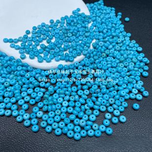 2026天然高瓷蓝绿松石隔片菱镁矿优化松石算盘珠隔珠垫片文玩饰品