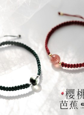 2026情侣手链女款学生一对简约森系编织手绳红绳单珠草莓晶水晶闺