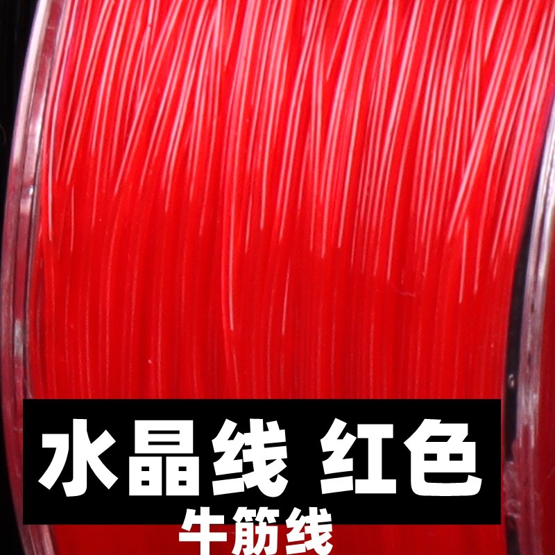 2025进口穿珠子的弹力线 佛珠文玩线绳手串牛筋弹力绳圆形透明水