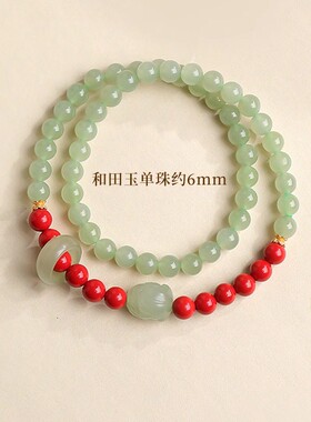 2026天然和田玉手链男女款貔貅朱砂跑环双圈手串红色礼物本命年送