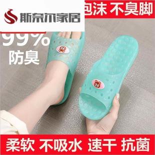 居家拖鞋 女 女夏舒适外穿室内浴室耐磨防滑防臭脚塑料水晶鞋 凉拖鞋