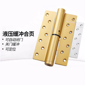 汇泰龙隐形门液压合页自动关门闭门器阻尼弹簧缓冲合页自由定位