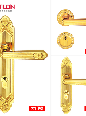 汇泰龙 古典门锁 HD-65701竖琴系列