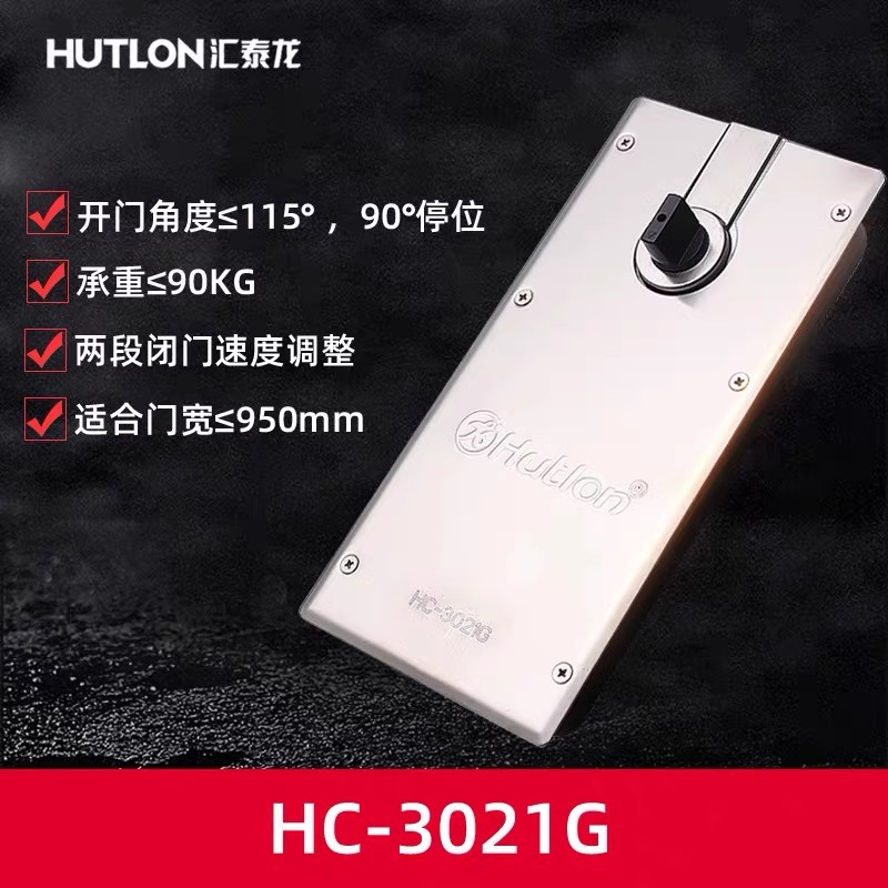 汇泰龙 玻璃门地弹簧家用工程有无框玻璃门木门地弹簧HC-3021G