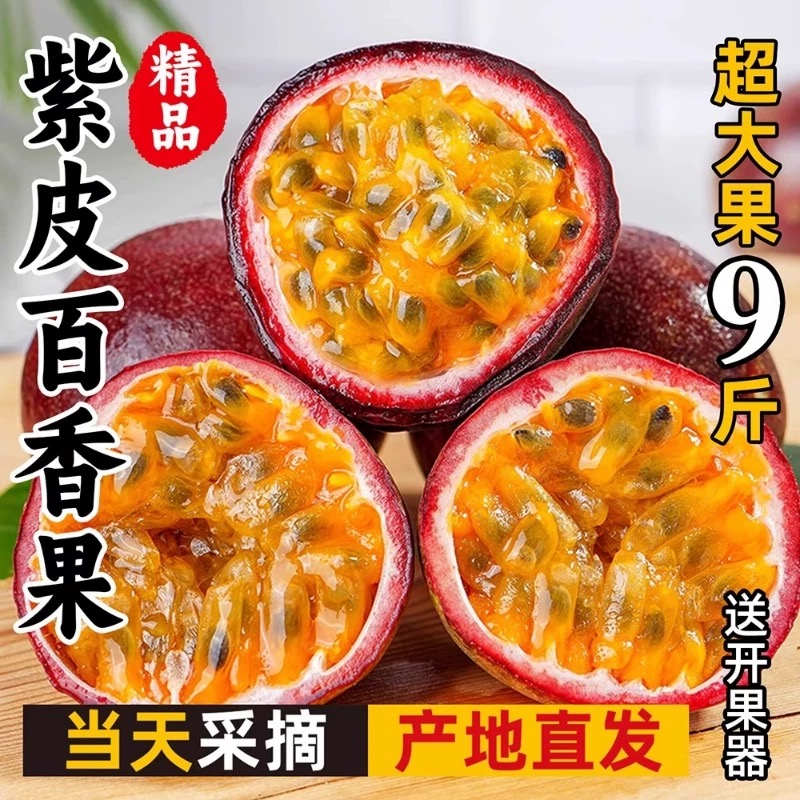 昆明市2人份新鲜云南省中国大陆