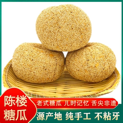 正宗莱芜陈楼糖瓜老式纯手工麦芽糖山东特产怀旧零食空心小年灶糖