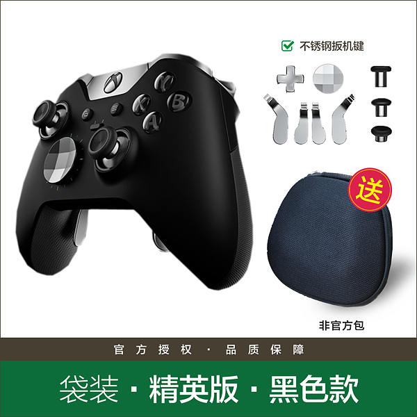Xbox one phiên bản không dây gốc của Valkyrie phiên bản giới hạn xboxone Bộ điều khiển Bluetooth phiên bản ưu tú quốc gia - XBOX kết hợp game tay cầm pc