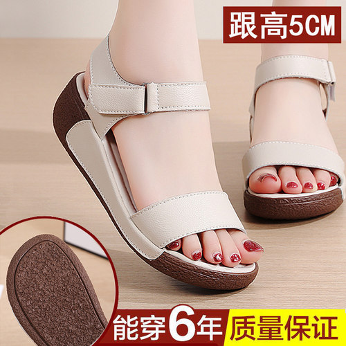 【厚底凉鞋畅销榜前三】女士凉鞋